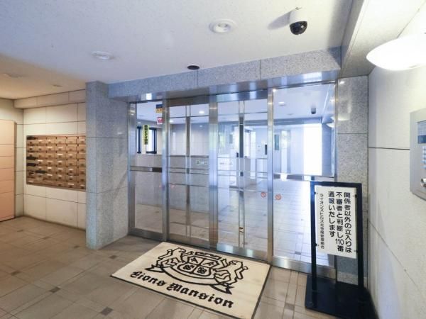 Renovated 2LDK+S Apartment in Tsurumi-ku, Yokohama - Thumbnail 4