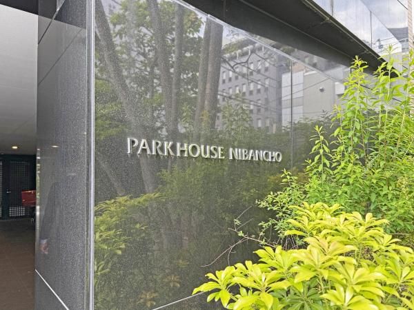 2LDK Apartment for Sale in Chiyoda, Tokyo - 89.31m2 - Thumbnail 4