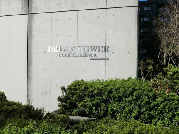 3LDK Apartment for Sale in Kawaguchi, Saitama - Thumbnail 2