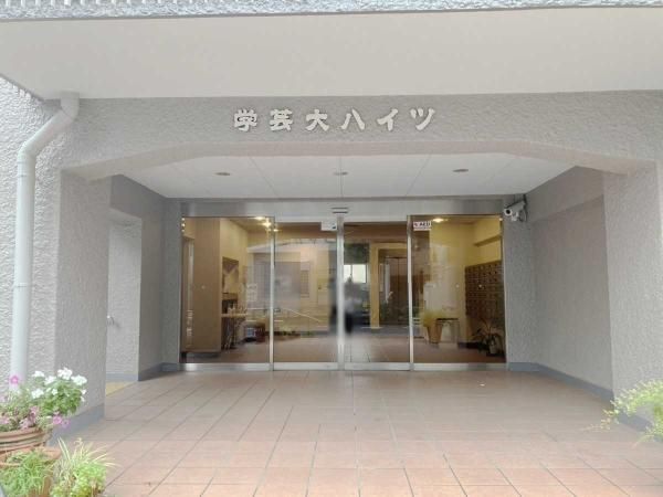 45.9m2 Renovated 2DK Apartment in Meguro, Tokyo - Thumbnail 3
