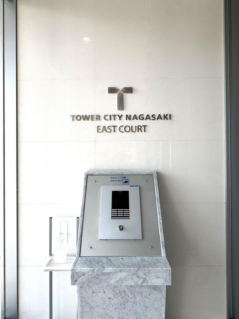 Tower City Nagasaki East Court 3LDK Apartment for Sale - Thumbnail 3