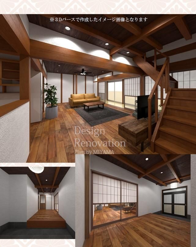 Renovation Project House in Isahaya, Nagasaki - Thumbnail 2
