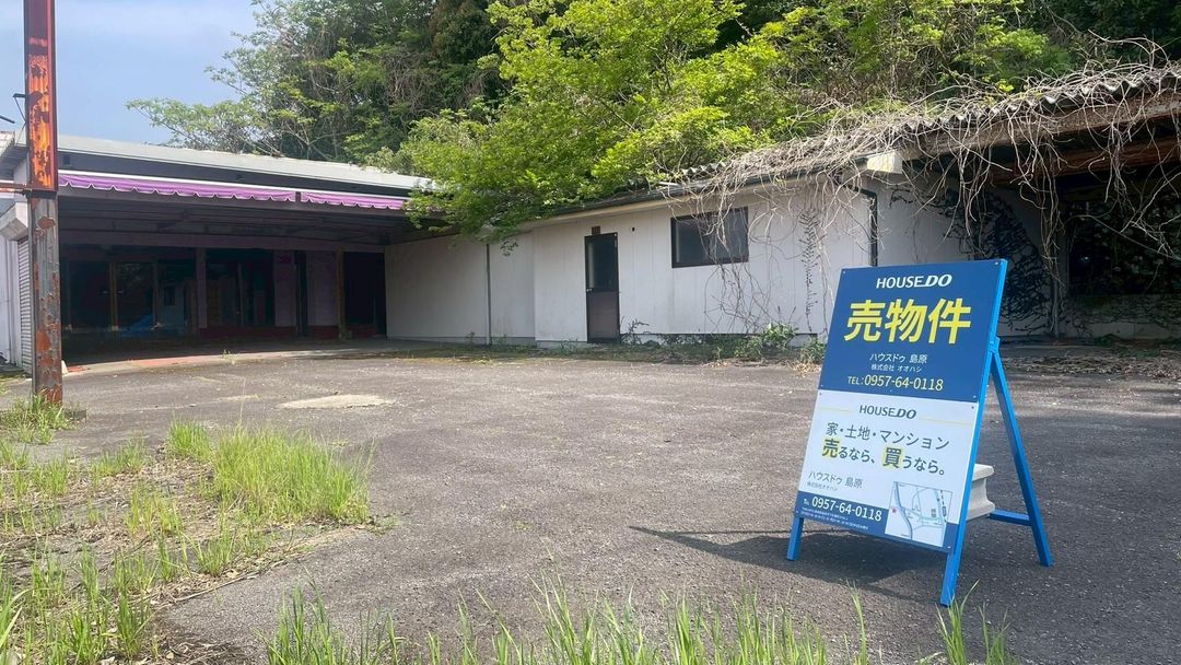 Commercial Property with Office & Warehouse for Sale in Unzen - Thumbnail 4