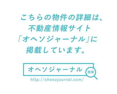 Property details of store office in Haraaki, Arita-machi, Nishimatsuura-gun, Saga Prefecture (00446429) - Takken-kun Net Nagasaki — Image 2, Arita, Saga