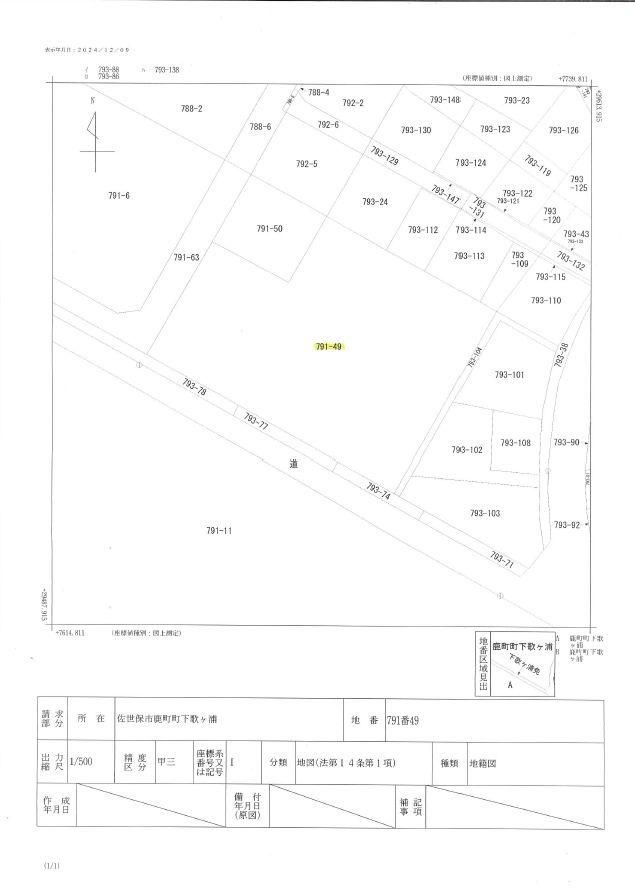 Large 2814m2 Land for Sale in Sasebo, Nagasaki - Thumbnail 2