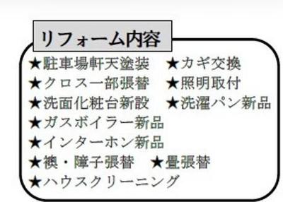 7LDK Family House in Nagayo Town, Nagasaki Prefecture — Image 3, Nagayo, Nagasaki