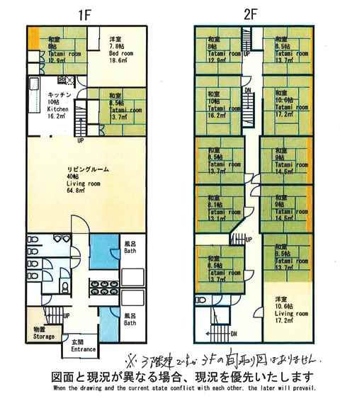 HIGH GRADE VILLA Yuri HOUSE for Sale in Niseko, Hokkaido - Thumbnail 4