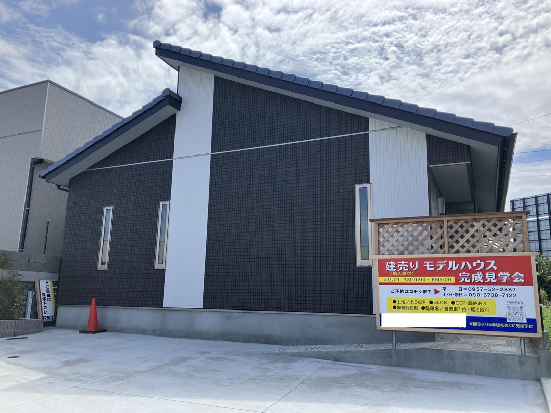 New 3LDK House for Sale in Omura City, Nagasaki - Thumbnail 2