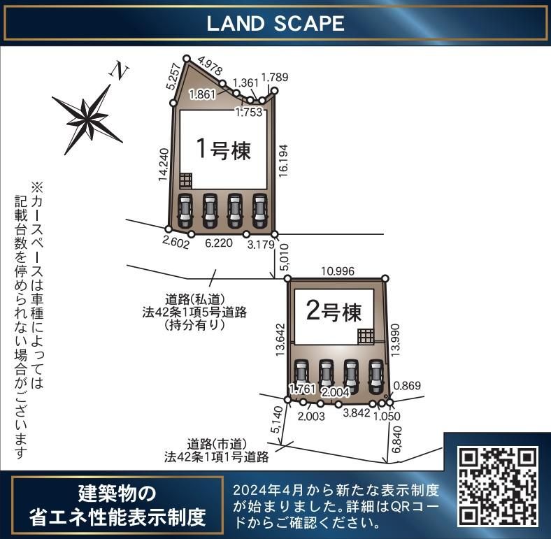 New 4LDK Single-Story House in Omura, Nagasaki - Thumbnail 2