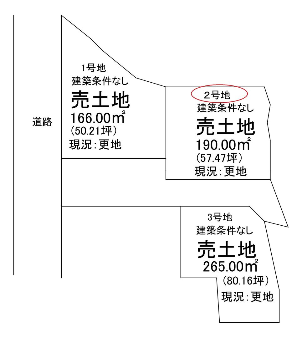 190 sqm Building Lot for Sale in Nagasaki City - Thumbnail 2