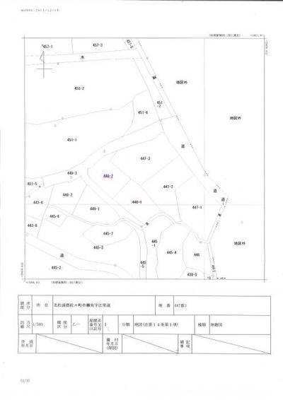 Nagasaki Prefecture Kitamatsuura District Saza Town Ichisemen Property details for sale (00168057) - Takkenkun Net Nagasaki — Image 1, Sasa, Nagasaki