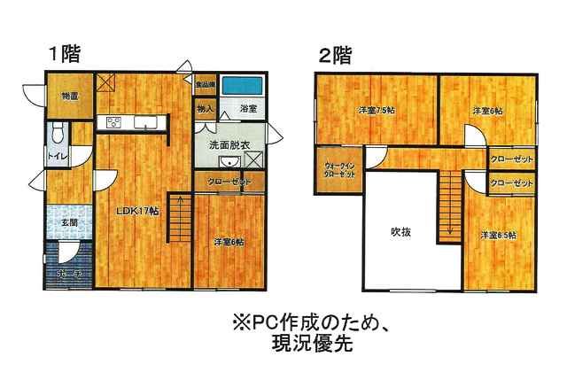 Townhouse for Sale in Kutchan, Hokkaido with Open LDK & Storage - Main Image