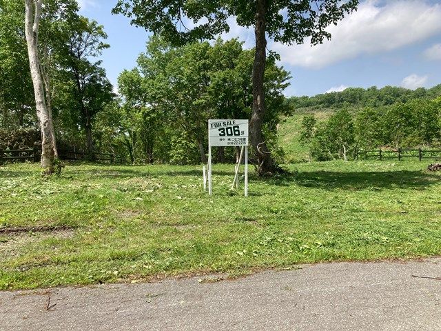 Land for Sale in Niseko Hinodegaoka Onsen with Direct Hot Spring Supply - Thumbnail 3