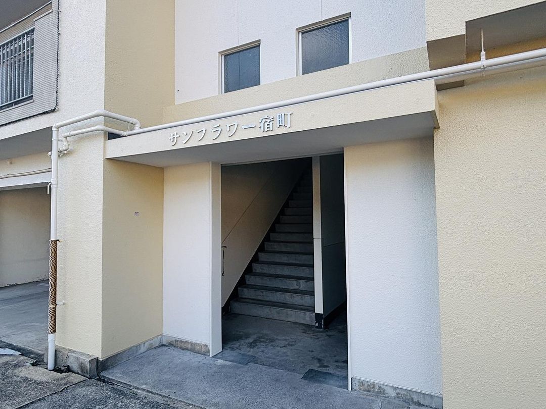Sunflower Shukucho 403: 3DK Apartment for Sale in Nagasaki - Thumbnail 2