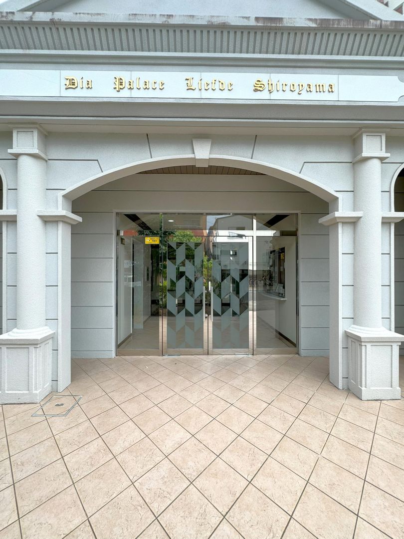 3LDK Apartment for Sale in Nagasaki's Shiroyama District - Thumbnail 2
