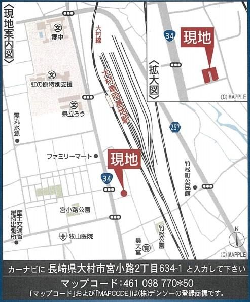 New 4LDK House in Omura, Nagasaki with EV Charging & Parking - Thumbnail 4