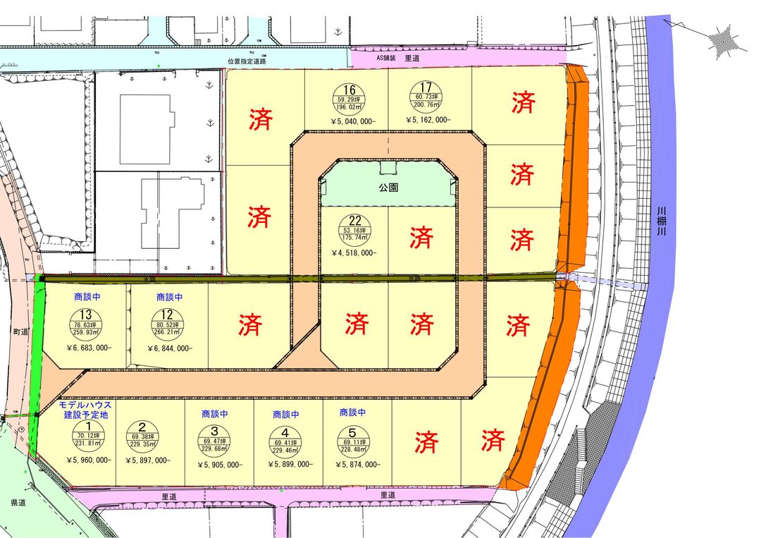 Land for Sale in Hasami Town, Nagasaki - 229.35 sqm - Thumbnail 3