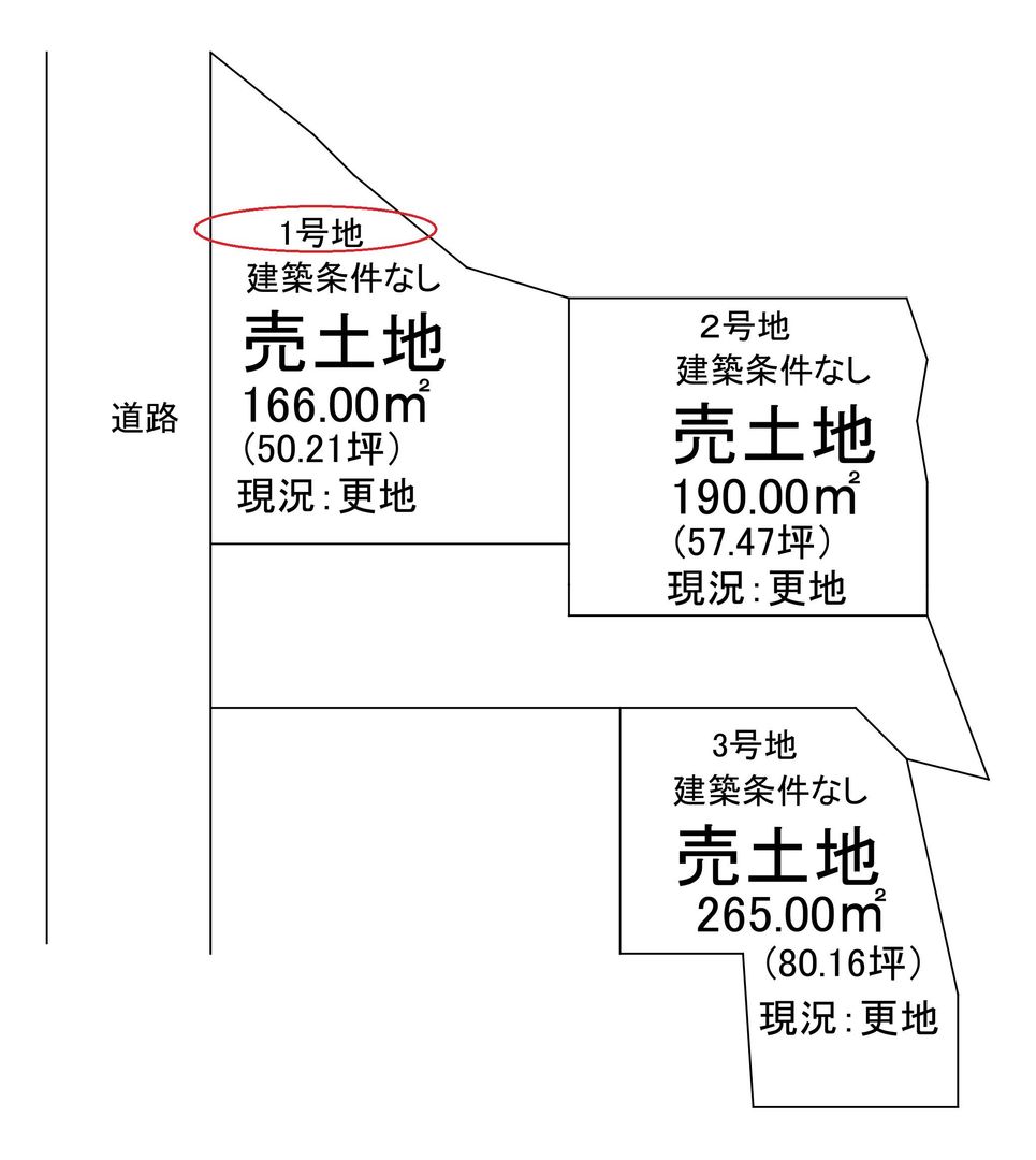 166 sqm Building Plot for Sale in Nagasaki City, Mie-machi - Thumbnail 2