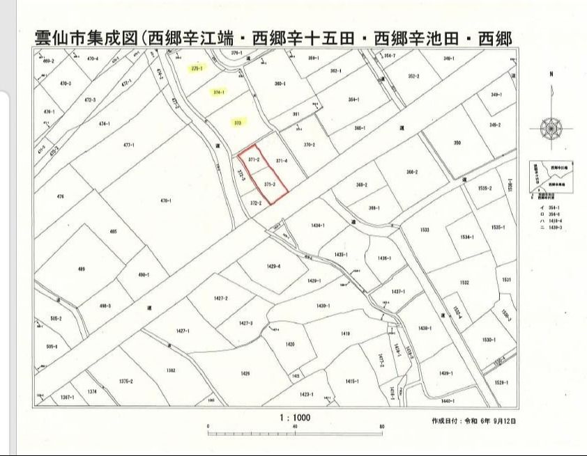 Land for Sale in Unzen City, Nagasaki - 266.32 sqm - Thumbnail 3