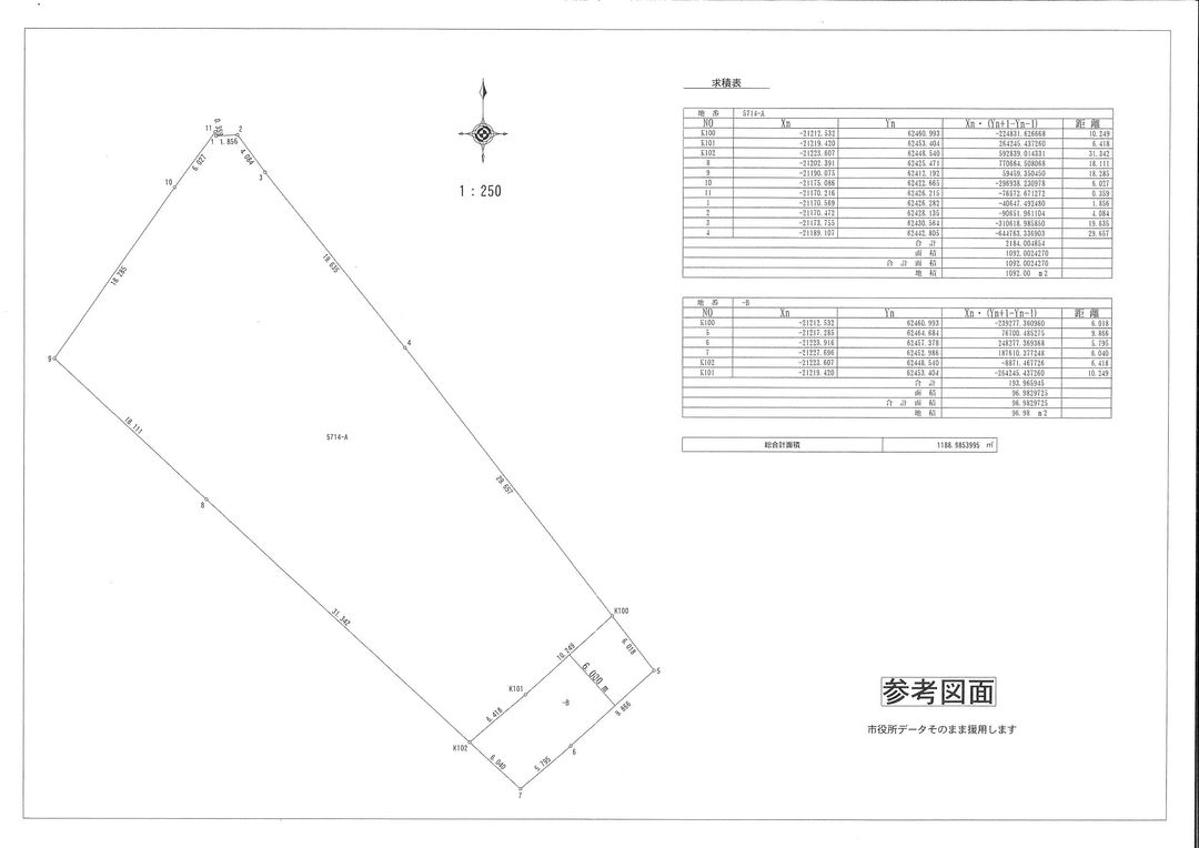 Land for Sale in Unzen City, Nagasaki Prefecture - Thumbnail 2