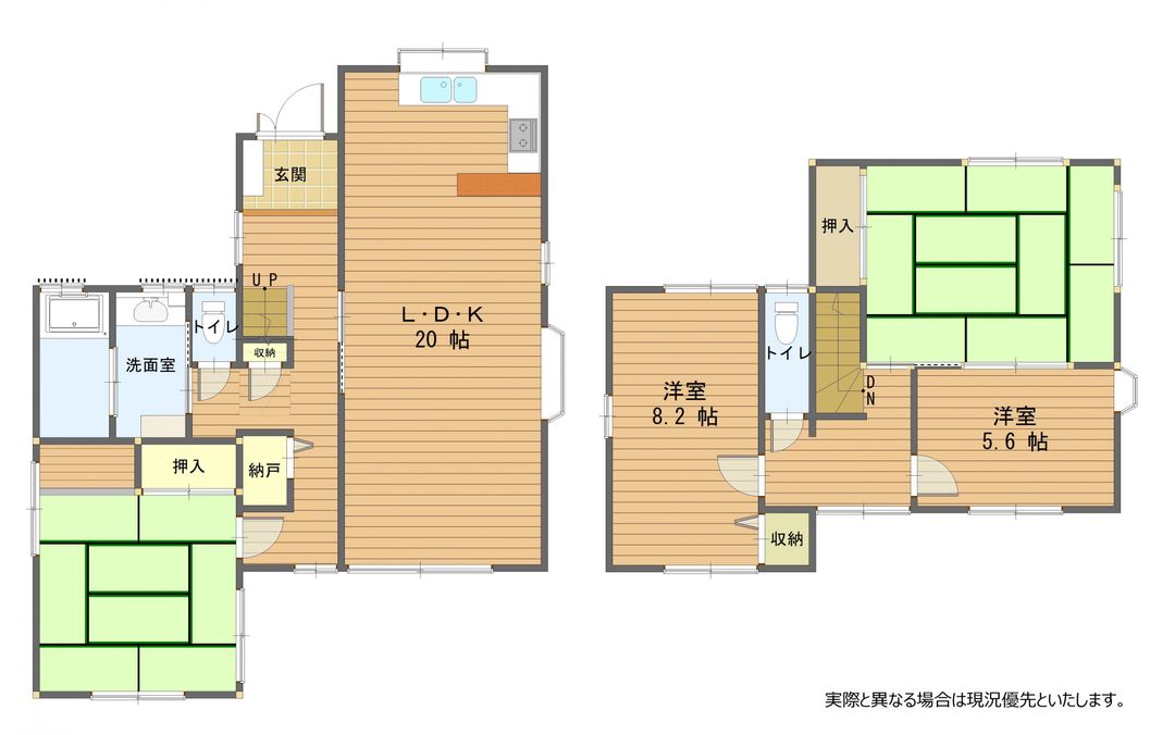 4LDK House in Nagasaki with Garden and Parking - Thumbnail 2
