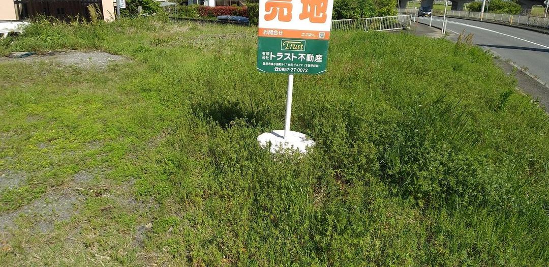 Land for Sale in Isahaya, Nagasaki - 249.65 sqm Plot - Thumbnail 3