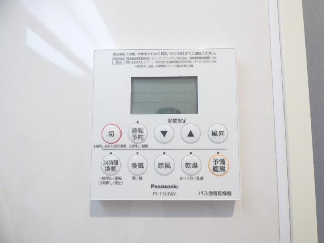 8-Unit Apartment Building for Sale in Omura, Nagasaki - Thumbnail 4