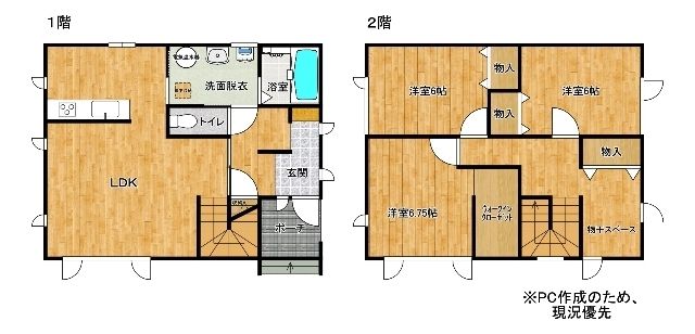 Modern 3LDK House with Mount Yotei Views in Kutchan, Hokkaido - Thumbnail 4