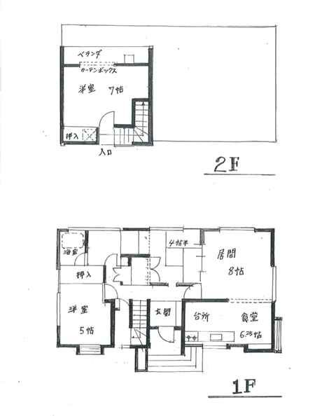 3LDK Corner House for Sale in Niseko Town, Hokkaido - Thumbnail 3