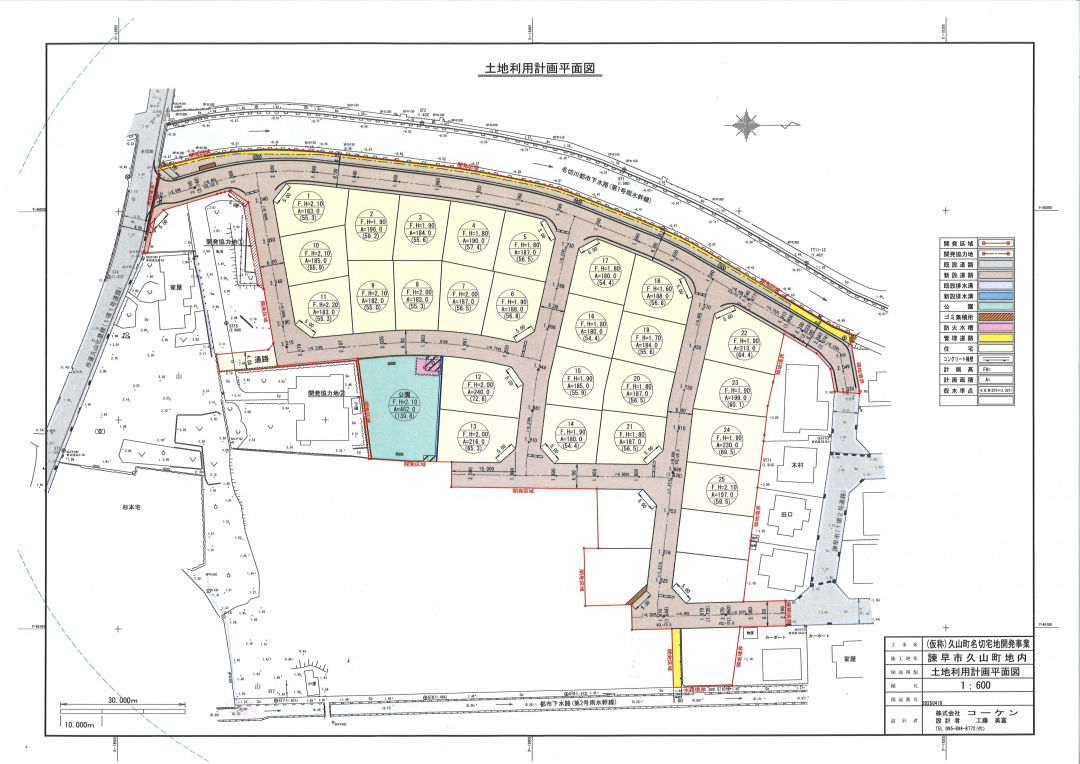Residential land near Kikitsu Station, Isahaya - Thumbnail 2