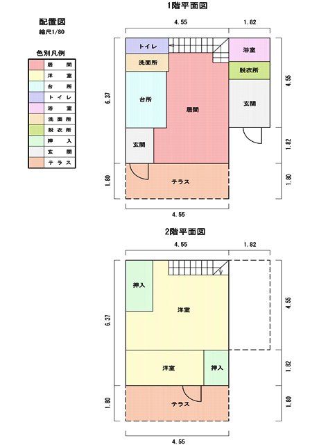 Niseko Fukui House with Mount Yotei Views for Sale - Thumbnail 4