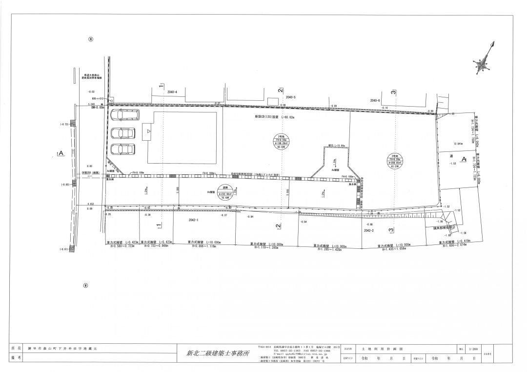 Land for Sale in Isahaya, Nagasaki - 198.35㎡ - Thumbnail 3