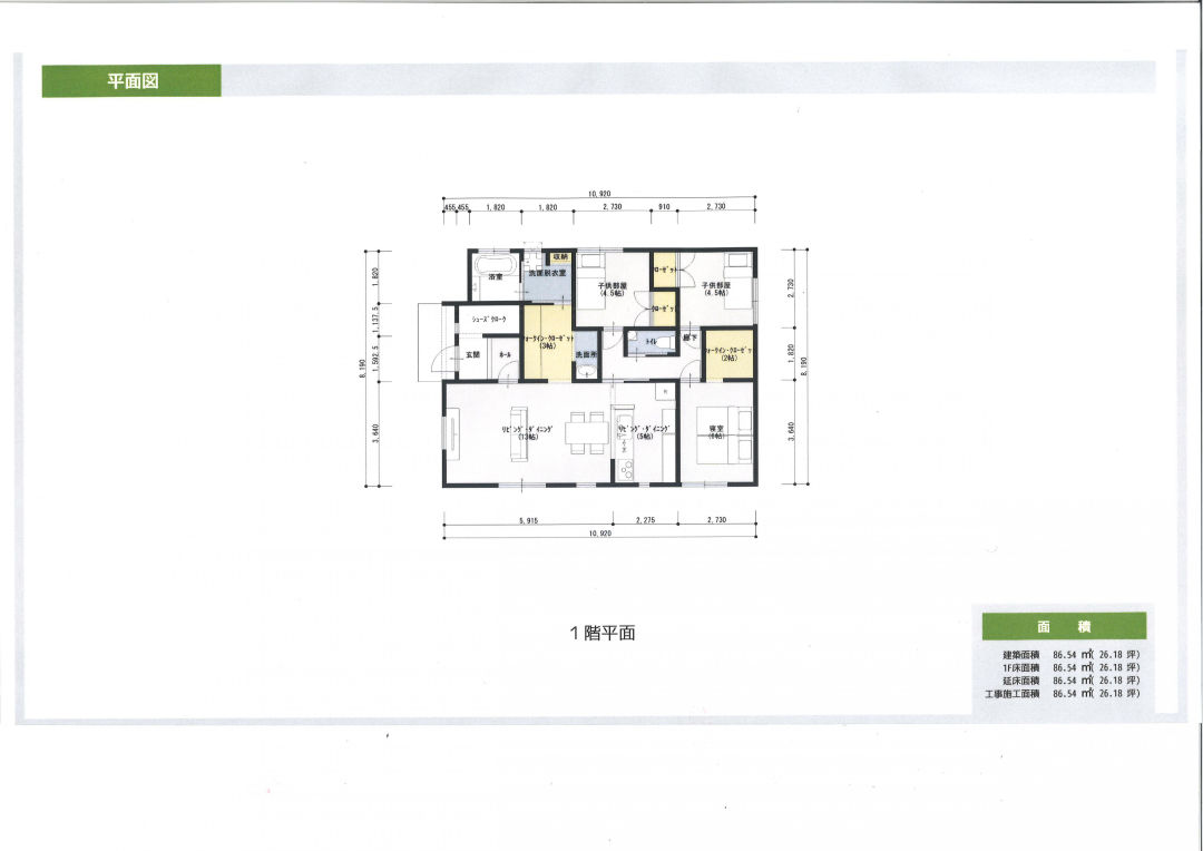 Land for Sale in Isahaya, Nagasaki - 198.35㎡ - Thumbnail 4