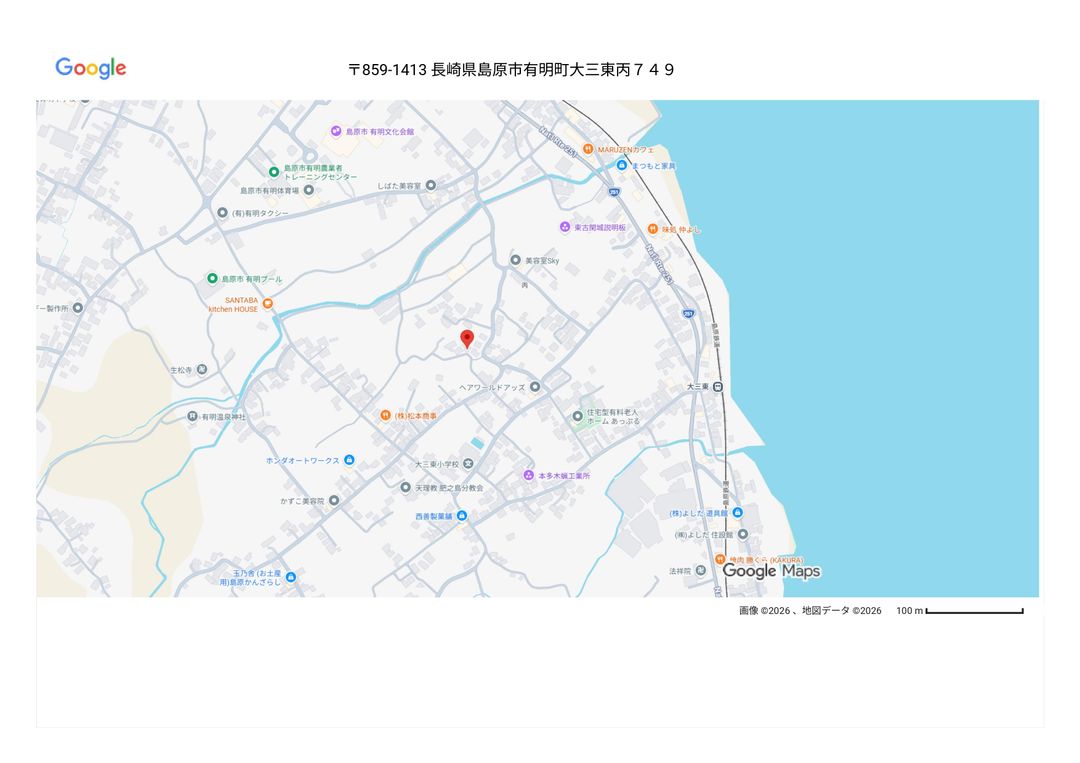 New 3LDK House for Sale in Shimabara, Nagasaki - Thumbnail 2