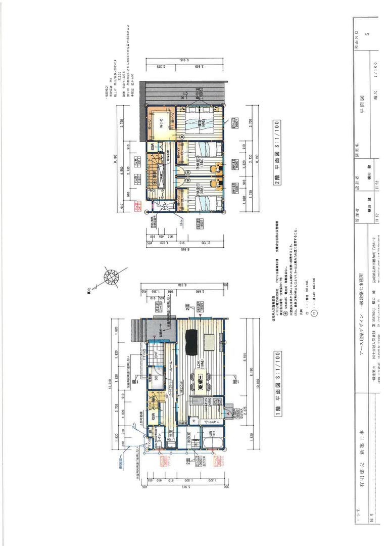 New 3LDK House for Sale in Shimabara, Nagasaki - Main Image