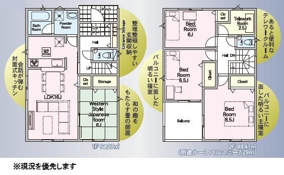 New 4LDK House for Sale Near Takematsu Station, Omura - Thumbnail 2