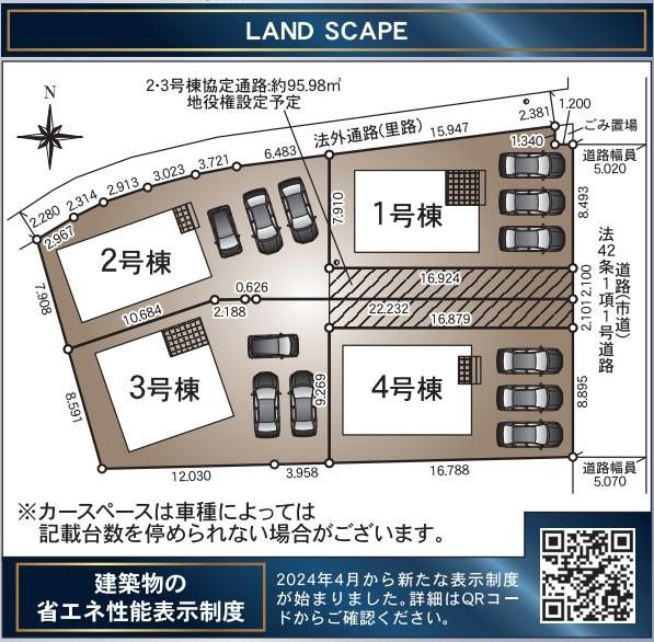 New 4LDK House with Parking for 3+ Cars in Omura, Nagasaki - Thumbnail 4
