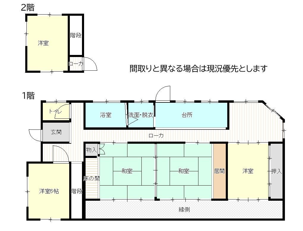 Two-Unit Investment Property in Sasebo, Nagasaki - Thumbnail 3