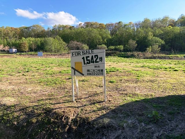 Land for Sale in Niseko - 5,100 sqm Parcel, Well Required - Thumbnail 3
