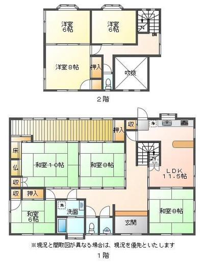 Property details of used detached house in Azuma Station, Ushiguchi, Azuma-machi, Unzen City, Nagasaki Prefecture (00449546) - Takken-kun Net Nagasaki — Image 1, Unzen, Nagasaki