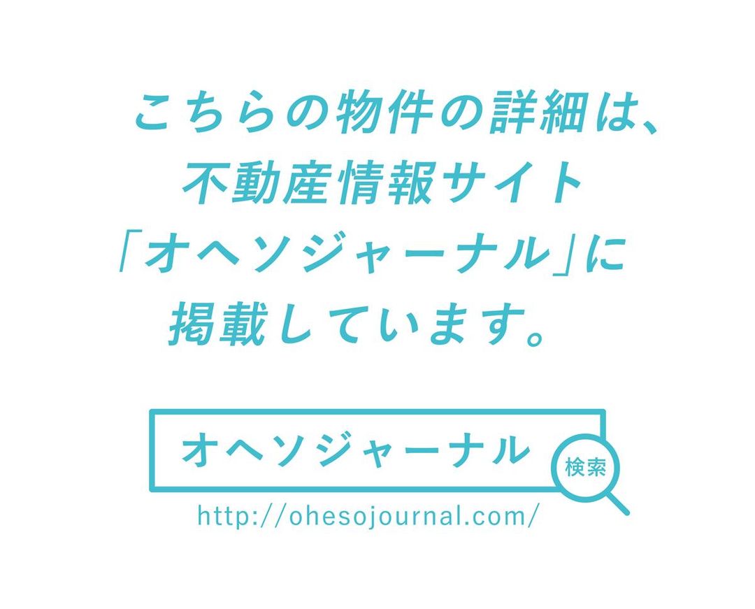 Land with Old House for Sale in Hasami, Nagasaki - Thumbnail 4