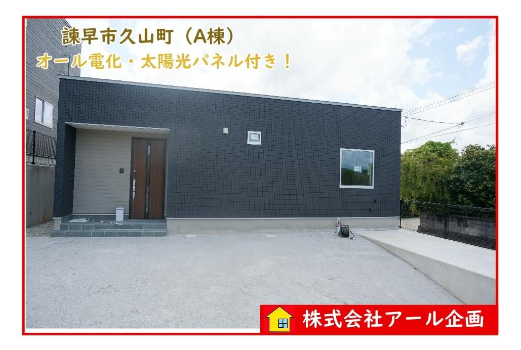 New 4LDK Single-Story House in Isahaya, Nagasaki - Thumbnail 3