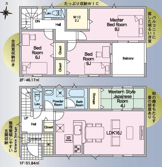 New 4LDK House in Omura City with Rooftop Balcony - Thumbnail 4