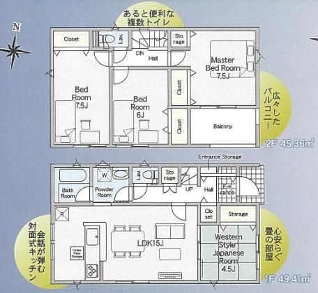 New 4LDK House in Togitsu, Nagasaki | Cradle Garden - Thumbnail 3