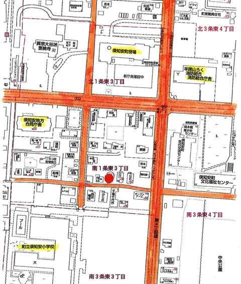 Stylish Black Townhouse for Sale in Kutchan, Hokkaido - Thumbnail 2