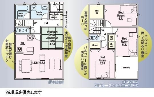 New 4LDK House for Sale Near Takematsu Station, Omura - Thumbnail 4