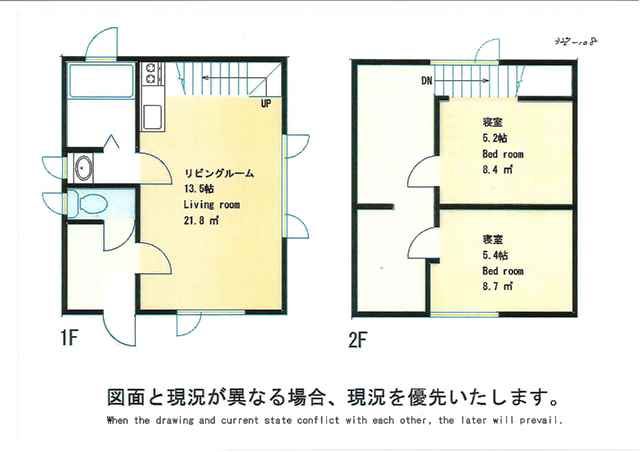 Refurbished 2LDK House for Sale in Niseko, Hokkaido - Thumbnail 3