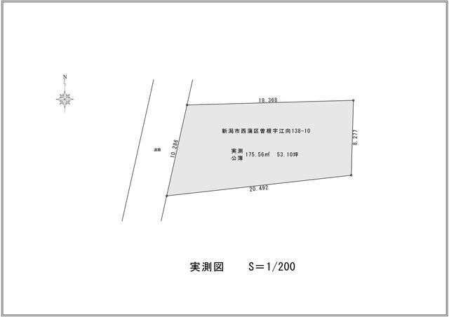 Residential Land for Sale in Nishikan-ku, Niigata City - Thumbnail 2