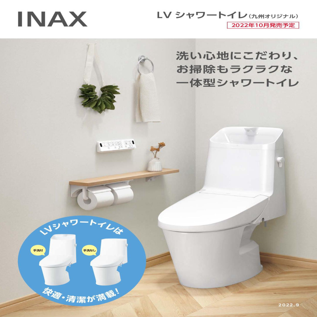Renovated 2DK Apartment Near Sumiyoshi Station, Nagasaki - Thumbnail 4