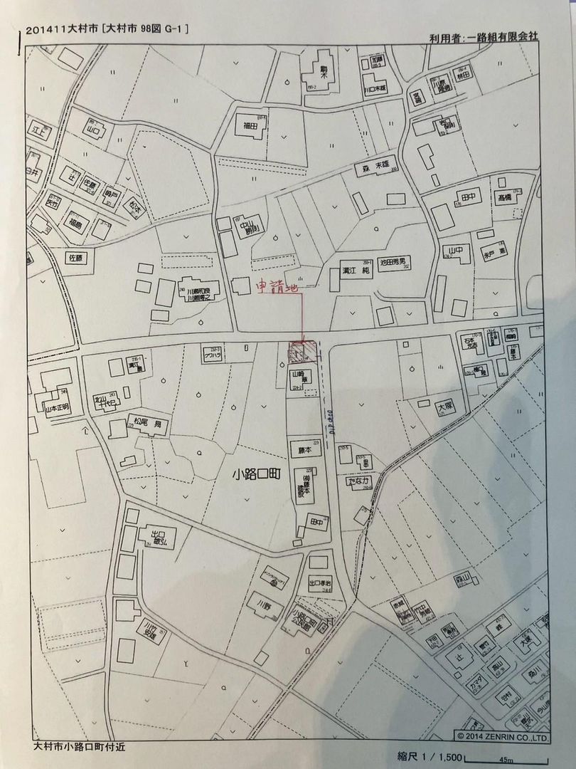 Land for Sale in Omura City, Nagasaki - 152sqm Corner Lot - Thumbnail 4